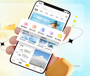西宁苹果APP定制竞拍电商系统以诚信为本，以质量为上游【快点抢购，秒杀全场！】
