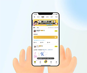白山手机网站定制开发扫码点餐系统实现您的愿景，助推企业升级【至高折扣，这是我们的礼物！】