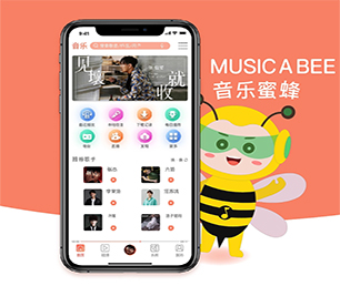 松原公众号定制开发抢购电商系统全方位的软件开发服务。【仅限今日！惊喜限时优惠！】
