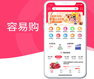 阜阳手机网站定制云仓微商系统我们的软件为你节省时间和成本【至高折扣，这是我们的礼物！】