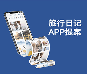 太原苹果APP开发旅游购票系统竭力追求卓越，超越期望【特价促销等你来】