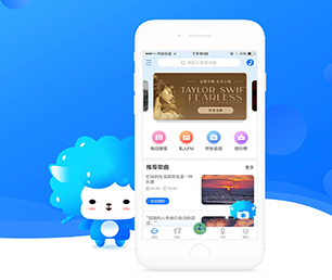 朔州APP软件定制开发任务电商系统全方位的软件开发服务。【专业技术，享受特惠】