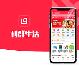 池州APP开发基础电商系统我们的软件团队将成为你最有价值的合作伙伴【疯狂特惠，三天三夜！】