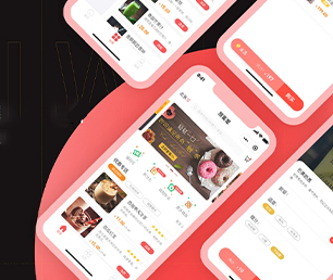 通化IOS APP开发旅游购票系统创造卓越，超越期望【大优惠，悄悄开启！】