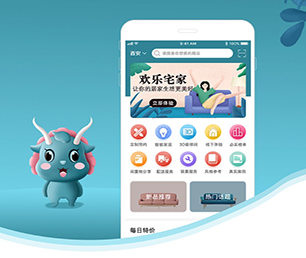 白银APP开发信息发布系统用科技创造价值，为您提供全方位解决方案【奢享特惠，精致生活！】