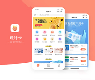 太原公众号开发竞拍电商系统让我们一起创造更美好的明天【特价促销等你来】