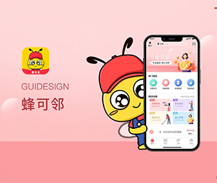 海北藏族自治州APP开发电子卡密充值系统实现数字转型，让您的业务更具竞争力。【狂欢盛典，只为给你省钱！】