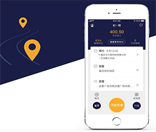 通化手机网站开发上门推拿预约系统为你的企业提供安全、卓越、可靠的软件开发服务【惊喜优惠，享受最低价】