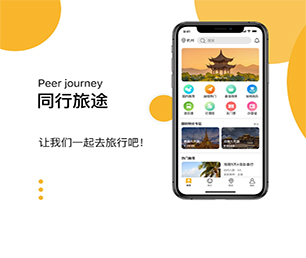 白银IOS APP开发谊品生鲜模式为你的品牌带来独特性和竞争力【狂欢盛典，只为给你省钱！】