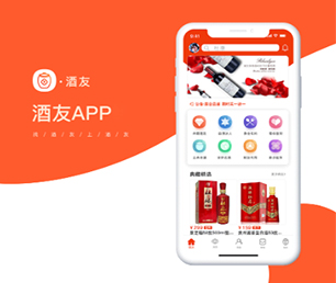 长治IOS APP开发求职招聘系统高效、稳定、安全的软件解决方案【限时特价，机会难得】
