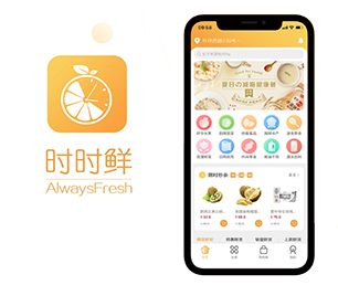 兰州苹果APP定制开发拼团电商系统专业精湛，服务至上【更多产品，更多折扣，更多惊喜】