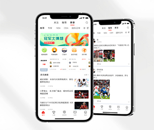 邢台手机网站定制信息发布系统让数字化转型更加轻松，让生活更美好【企业更具竞争力，现在购买更省钱】