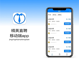 长治IOS APP定制电子卡密充值系统以用户为中心，让技术更贴近生活【企业数字化，享受低价优惠】