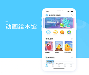石家庄IOS APP定制开发云仓微商系统竭力追求卓越，超越期望【黄金周特惠，决不让利润碾压你！】