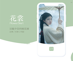 石家庄IOS APP开发拼团电商系统用技术赋能商业，让企业更具竞争力【多重折扣，让您更省钱】