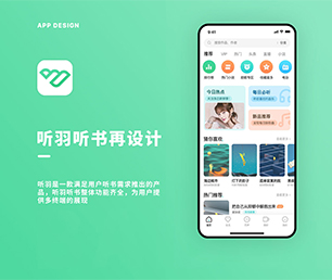 昆明IOS APP定制开发旅游购票系统创新是我们的灵魂【高品质服务，超值优惠】