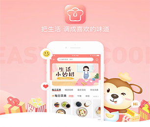 沈阳IOS APP定制开发团购电商系统将技术与商业融合，为您打造更有竟争力的产品【提供专业数字化解决方案】