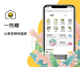 嘉峪关APP定制拼团电商系统专注于软件开发服务，为您提供最佳方案【仅限此刻，限时优惠！】