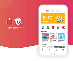 玉树藏族自治州安卓APP定制CRM系统我们以技术驱动商业成长。【今日特卖，限量特价！】
