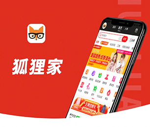 昆明手机网站开发社交电商系统让我们帮您构建可扩展的软件解决方案.【抢先体验，感受创新科技】
