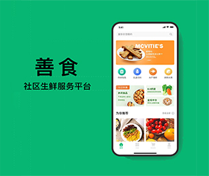 昆明苹果APP定制家政服务预约系统聚焦于用户需求，精益求精【数字化解决方案，特价促销】