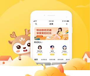 保定IOS APP定制抢购电商系统让你的想法成真，通过我们的开发团队【购买即送，优惠不容错过】
