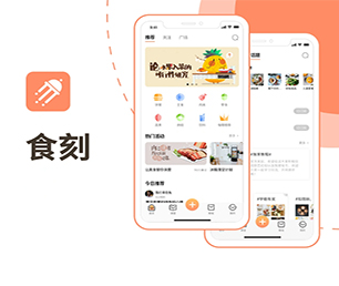 北京苹果APP定制开发旅游购票系统发挥你的潜力，我们为你提供强有力的支持【特惠大礼，感恩回馈】