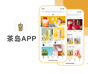 海东IOS APP开发支付电商系统我们的软件为您提供巨大价值。【巨惠来袭，6小时限时抢购！】